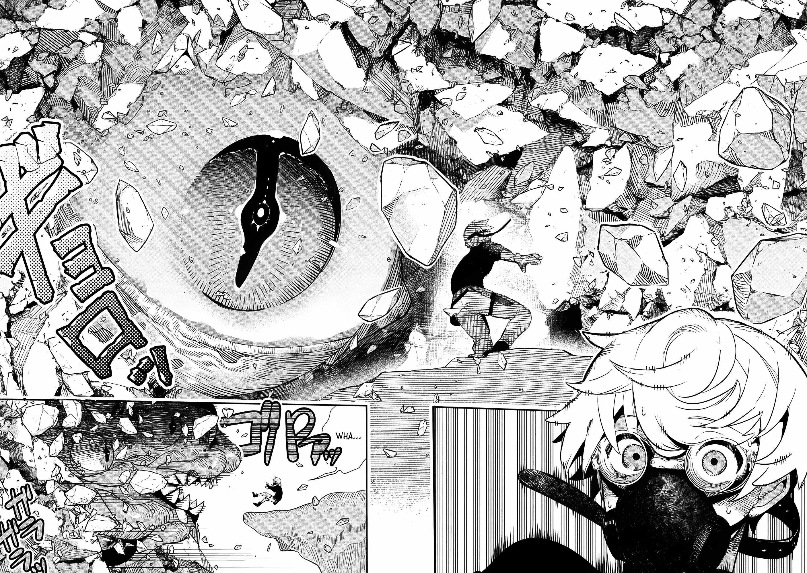 Hyoukaku no Meteoria Chapter 1 35